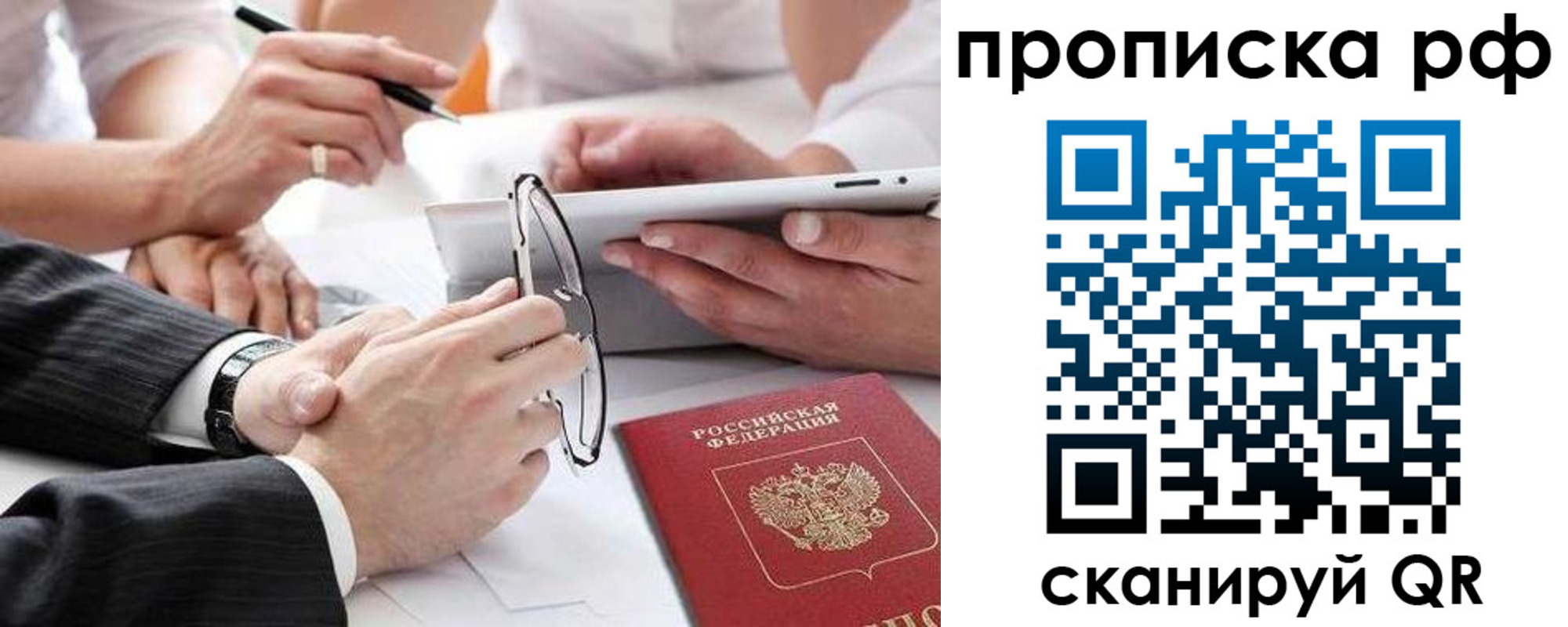 регистрация для дет. сада в Мирном
